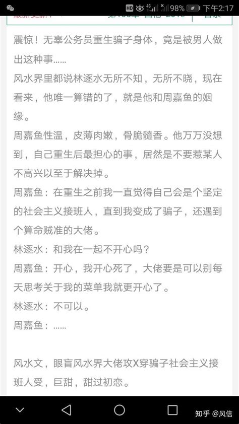 我五行缺你 肉|我五行缺你(西子绪)最新章节 全文免费阅读 无弹窗广告